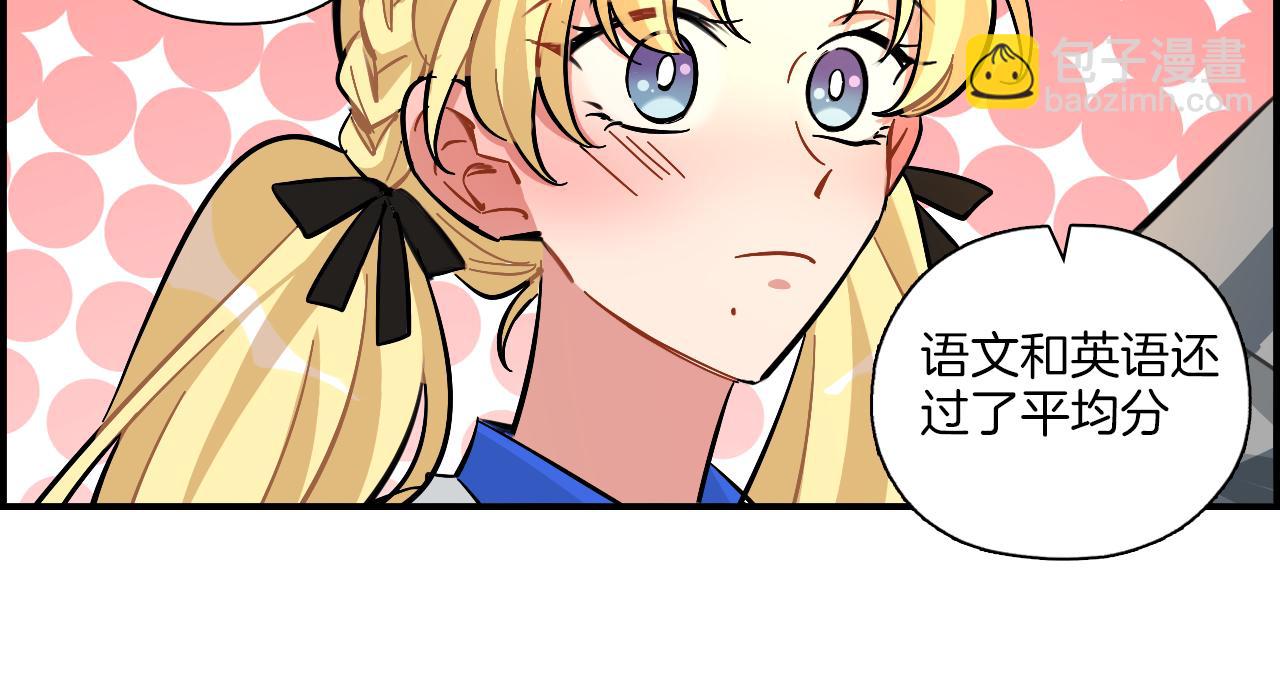 第27话 原谅你(1/2)-第28话