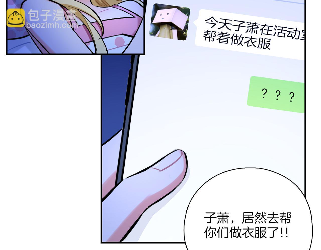 第27话 原谅你(1/2)-第28话