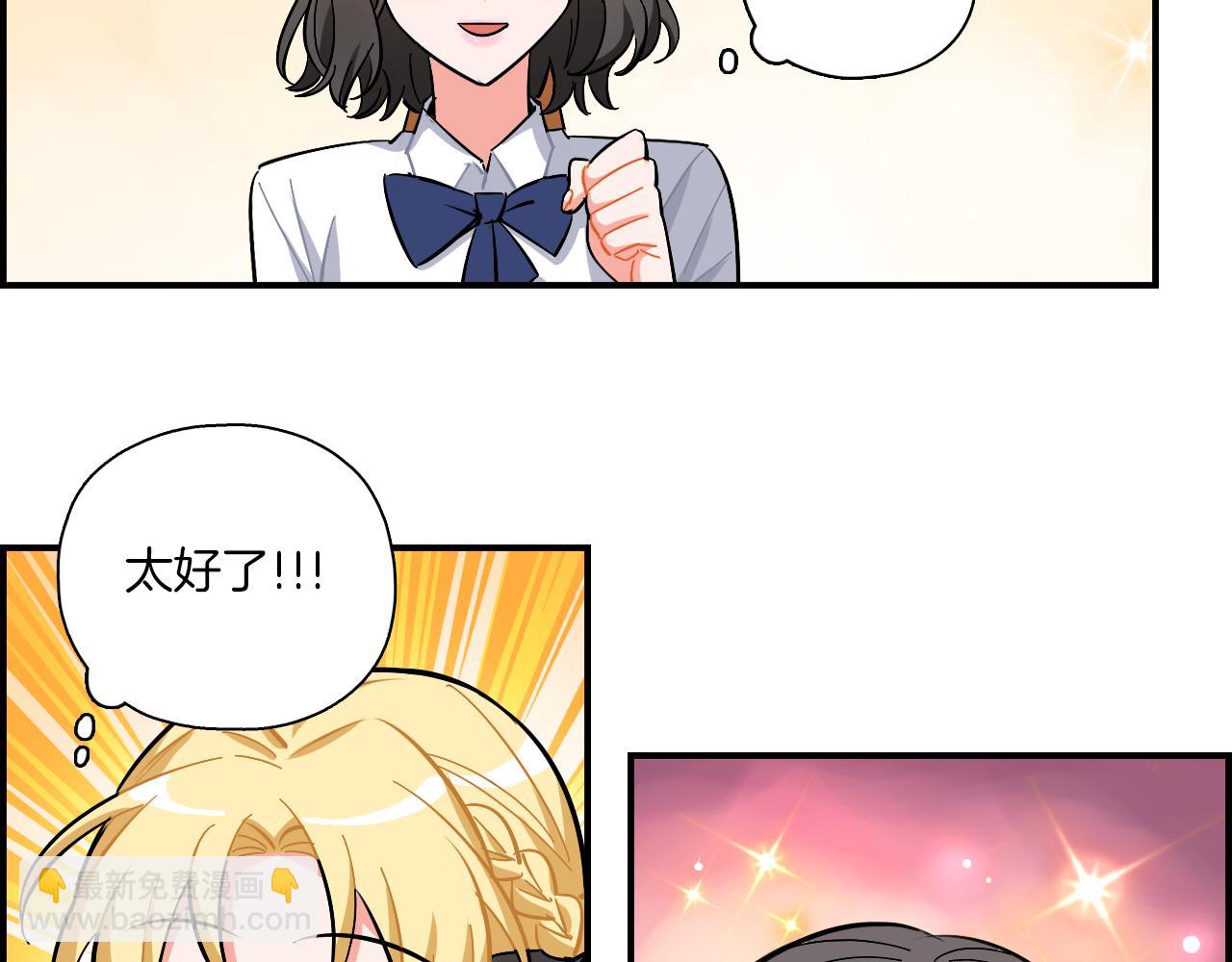 第27话 原谅你(1/2)-第28话