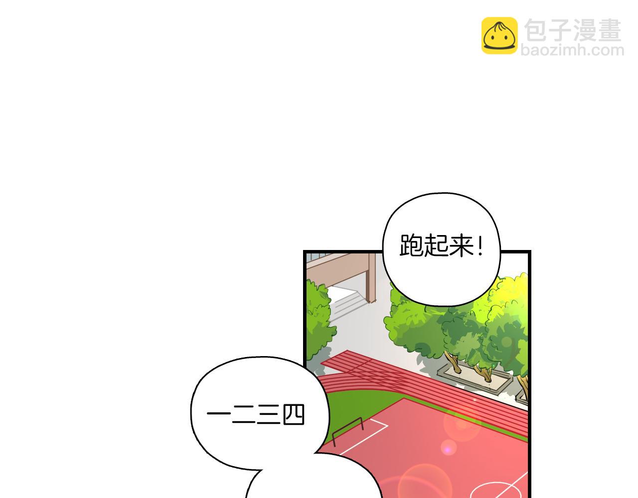 第27话 原谅你(1/2)-第28话