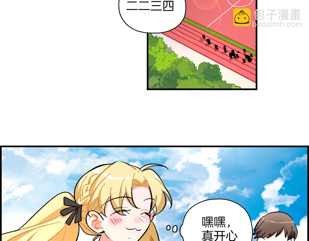 第27话 原谅你(1/2)-第28话