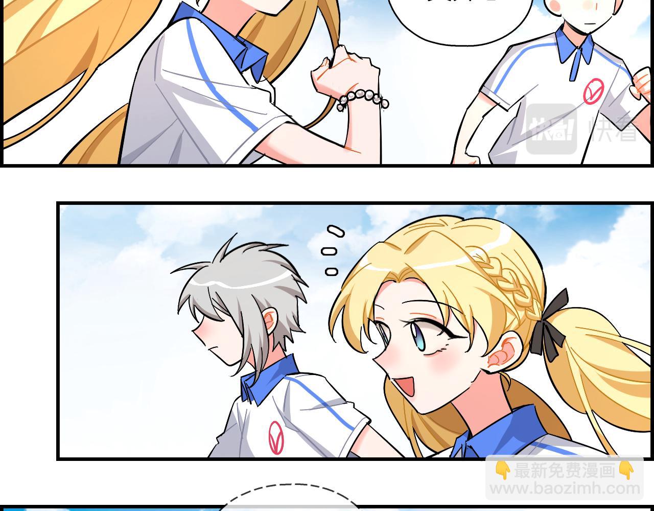 第27话 原谅你(1/2)-第28话