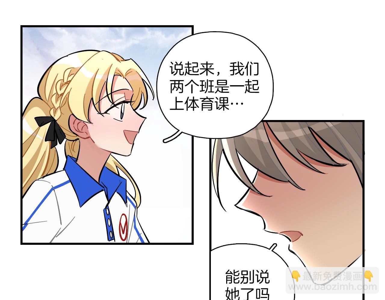 第27话 原谅你(1/2)-第28话