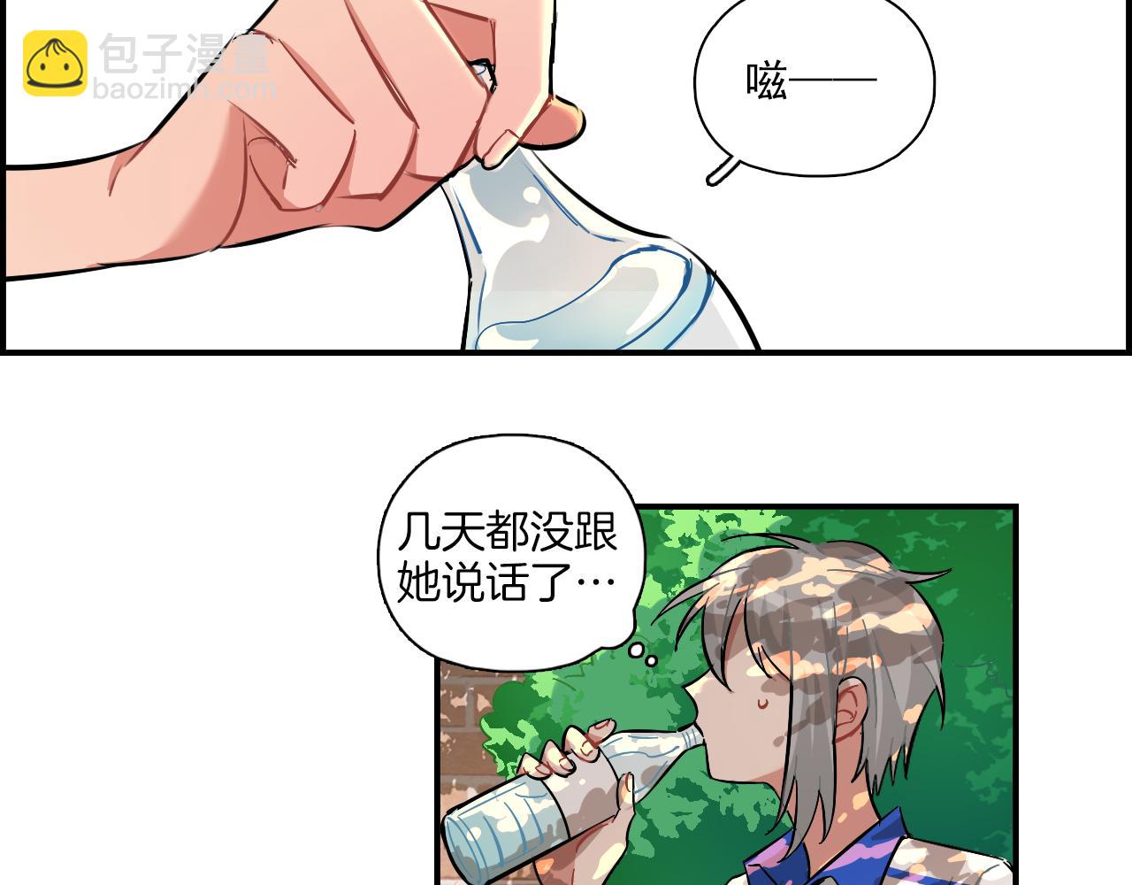 第27话 原谅你(1/2)-第28话