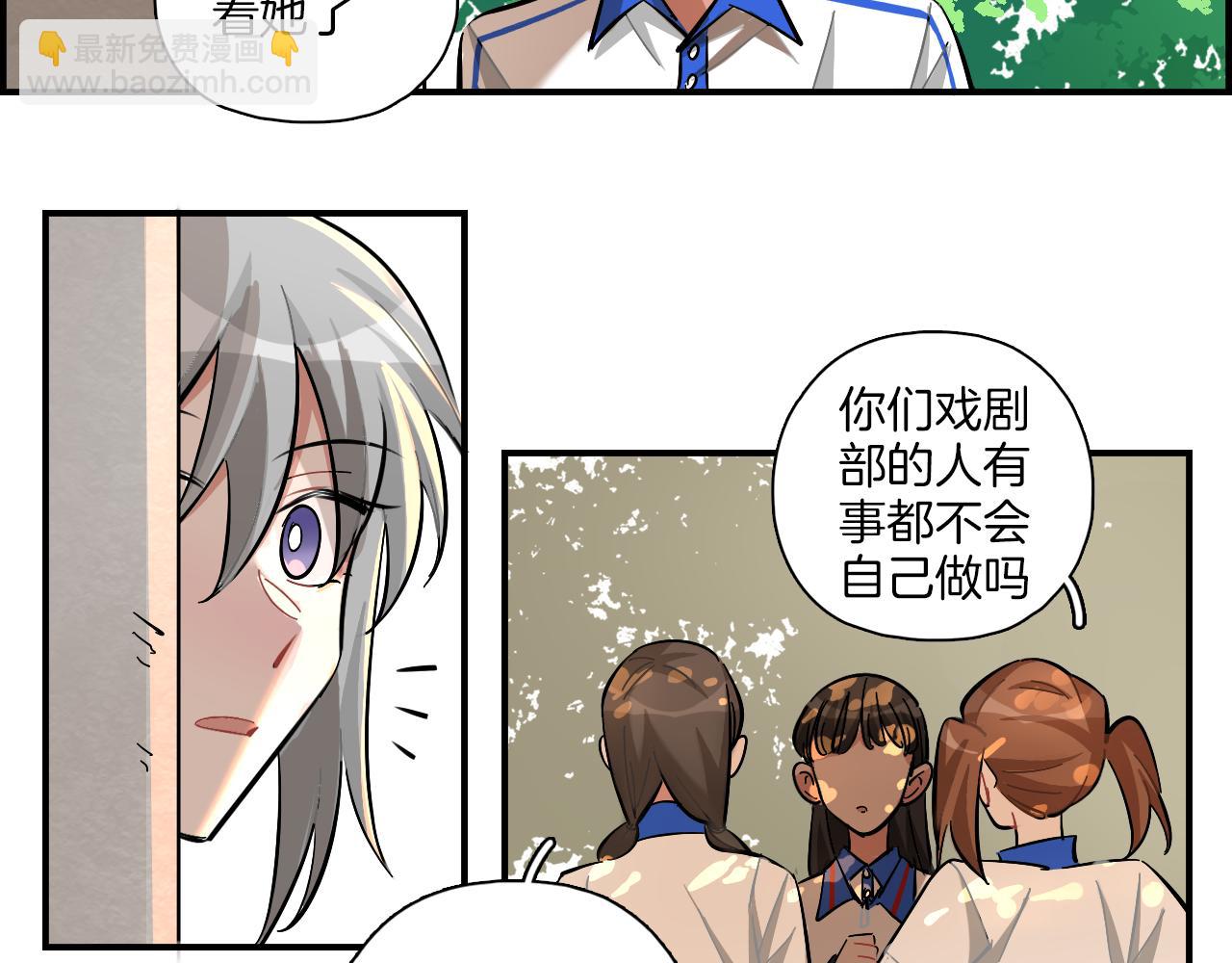 第27话 原谅你(1/2)-第28话