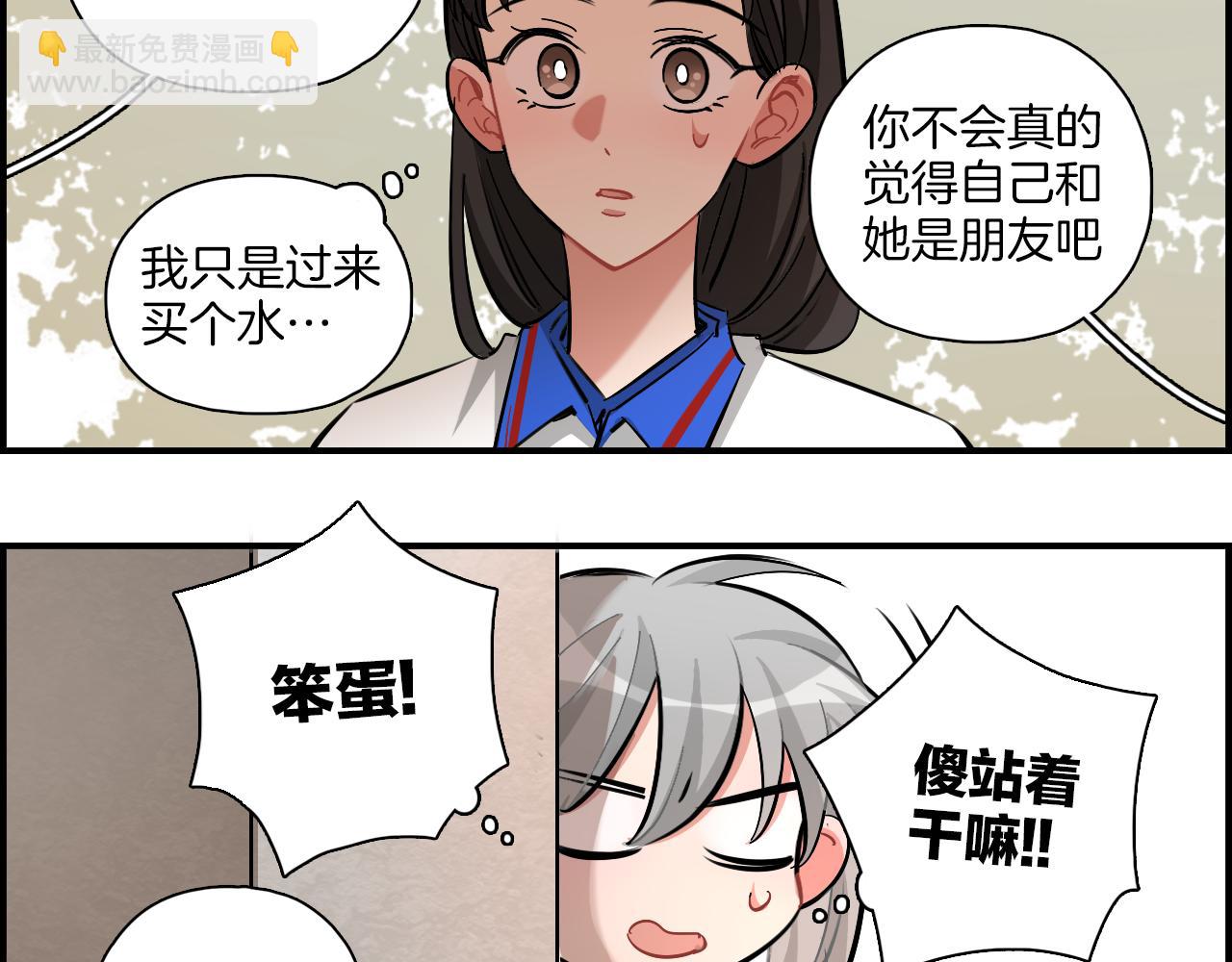 第27话 原谅你(1/2)-第28话