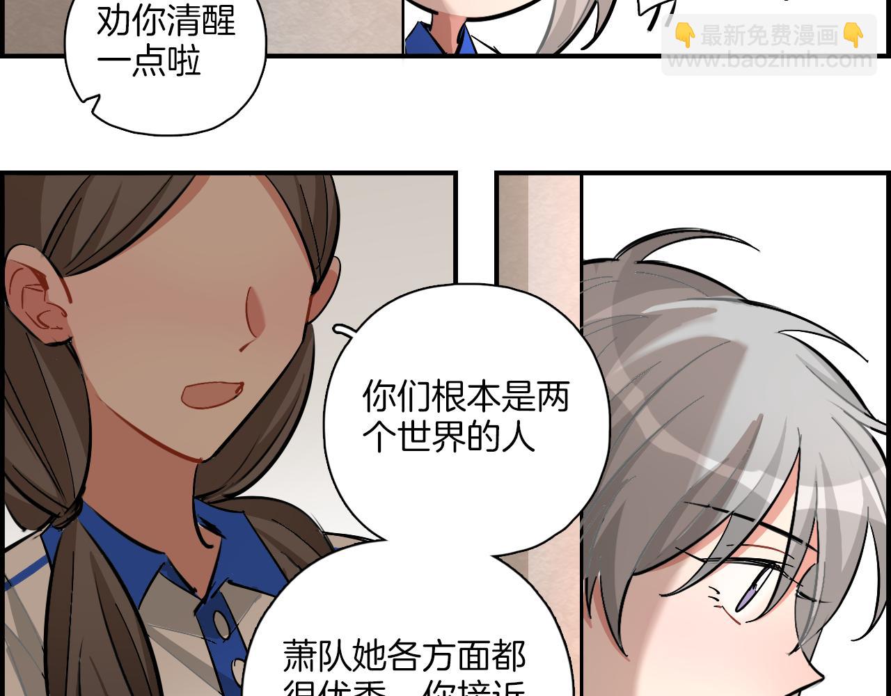 第27话 原谅你(1/2)-第28话