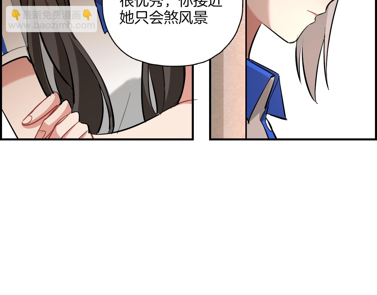 第27话 原谅你(1/2)-第28话