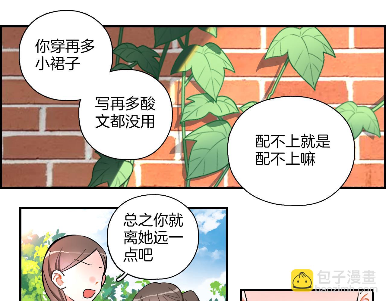 第27话 原谅你(1/2)-第28话