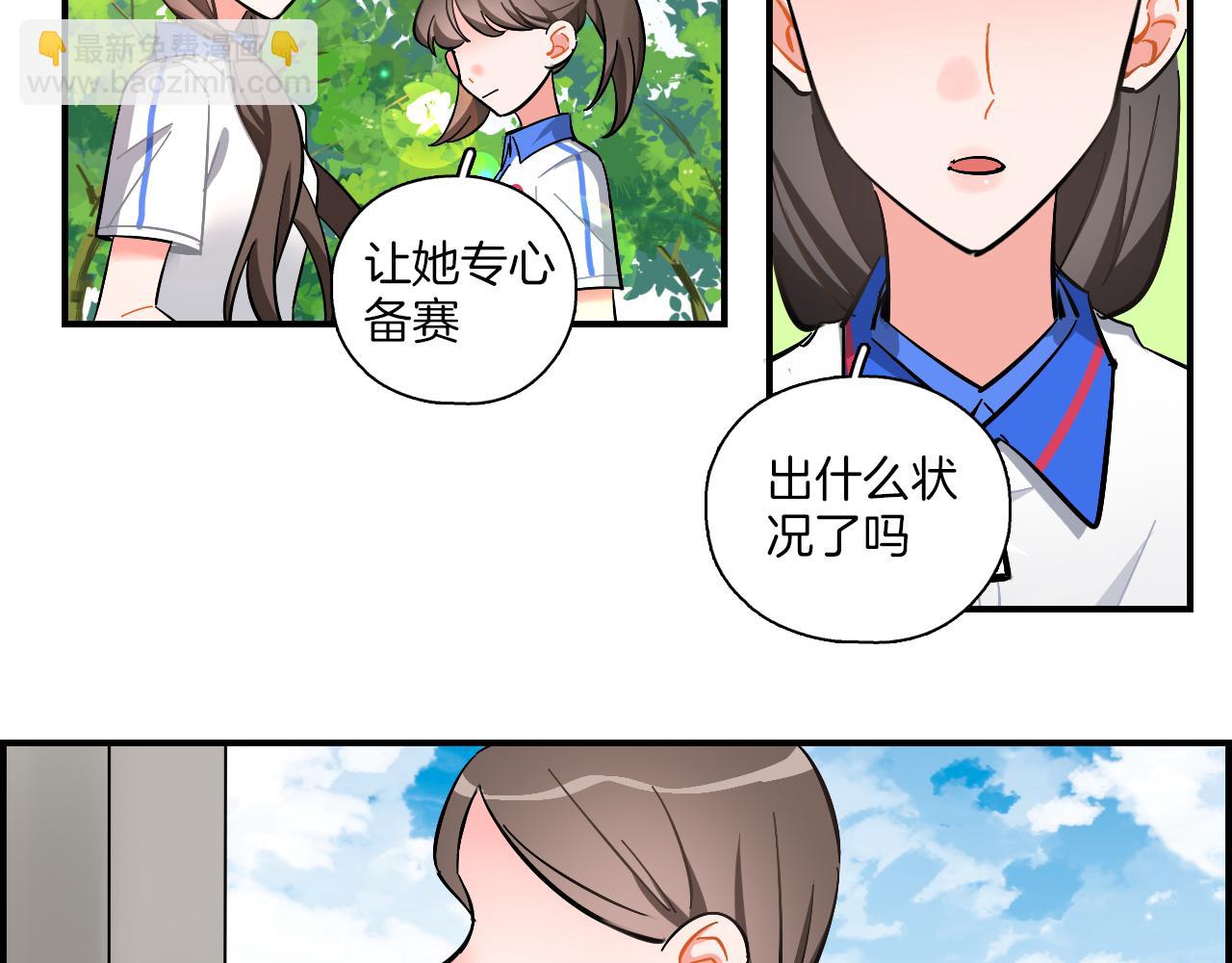 第27话 原谅你(1/2)-第28话