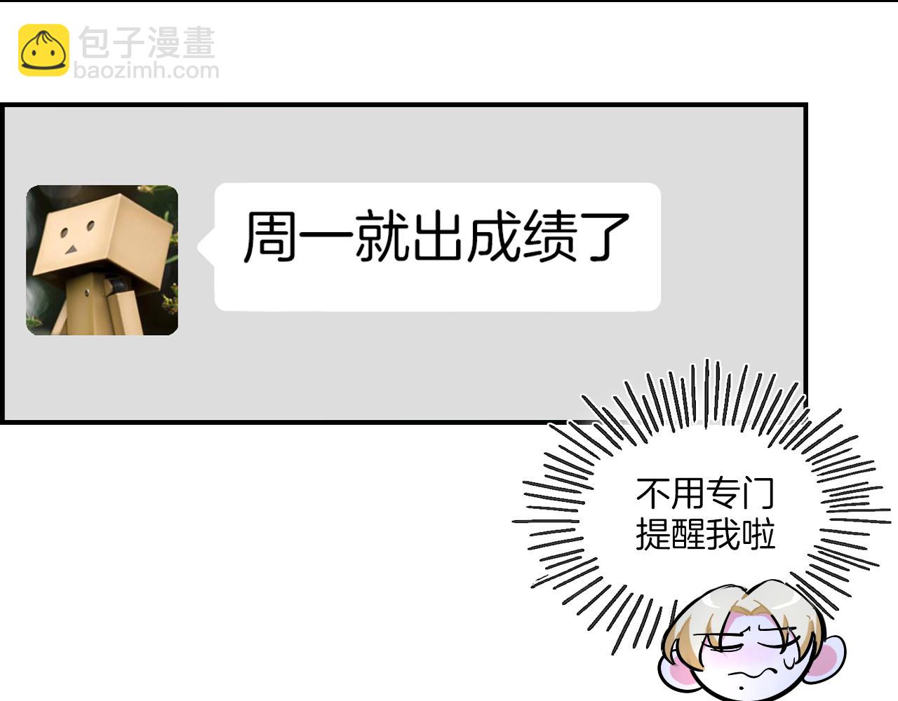 第27话 原谅你(1/2)-第28话