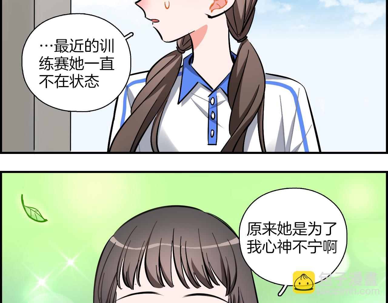 第27话 原谅你(1/2)-第28话