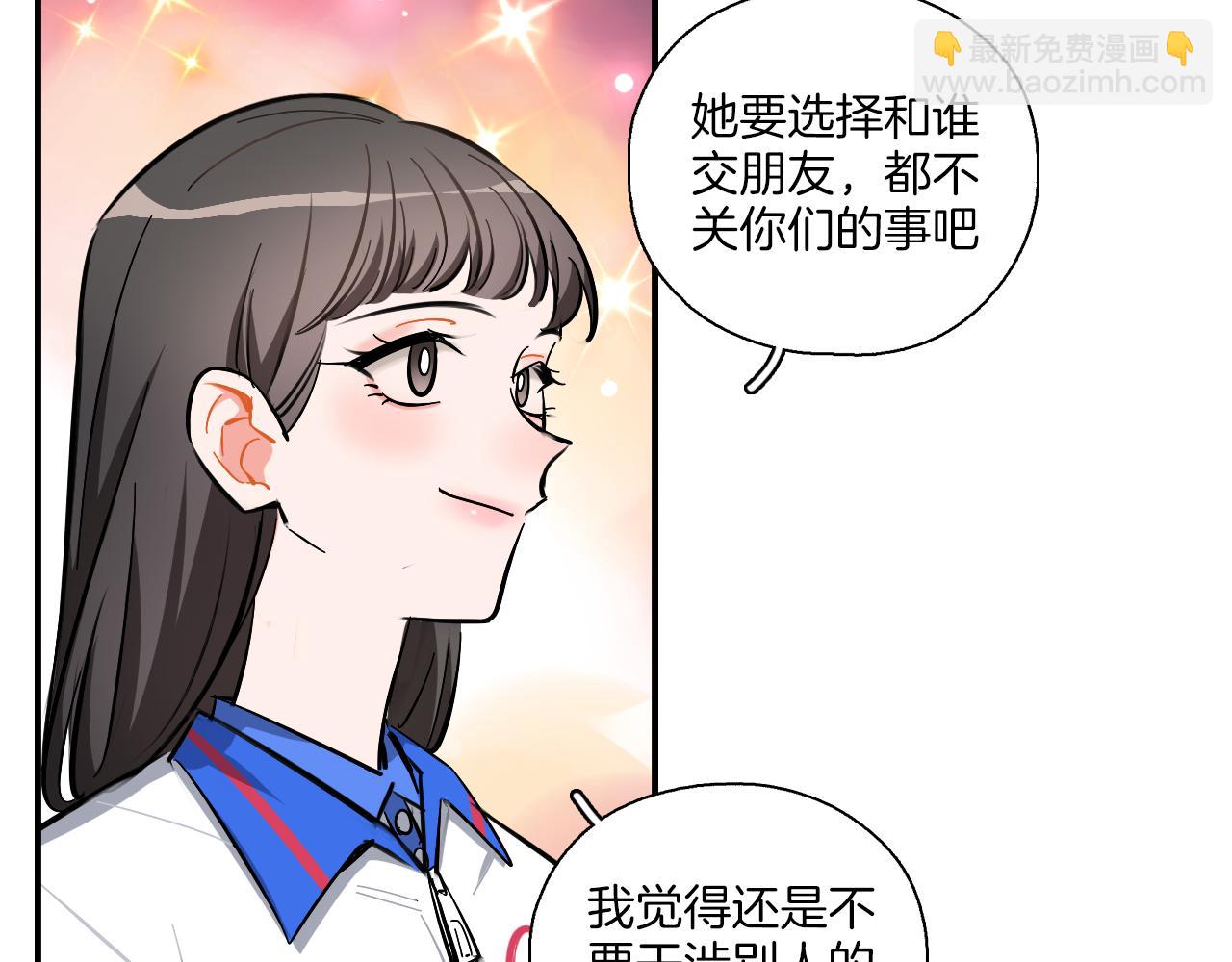 第27话 原谅你(1/2)-第28话