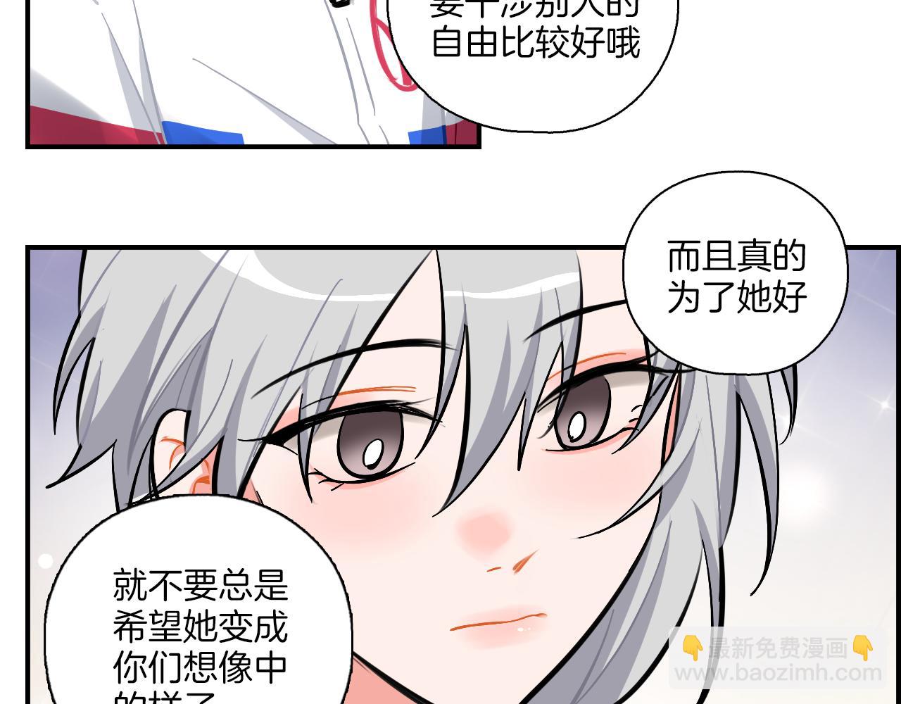 第27话 原谅你(1/2)-第28话