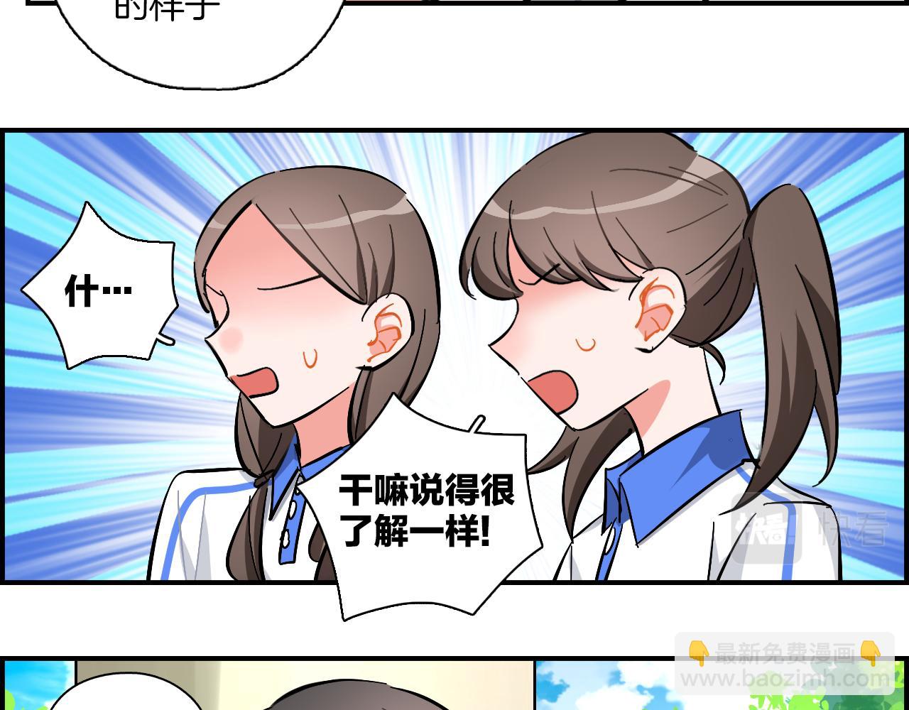 第27话 原谅你(1/2)-第28话