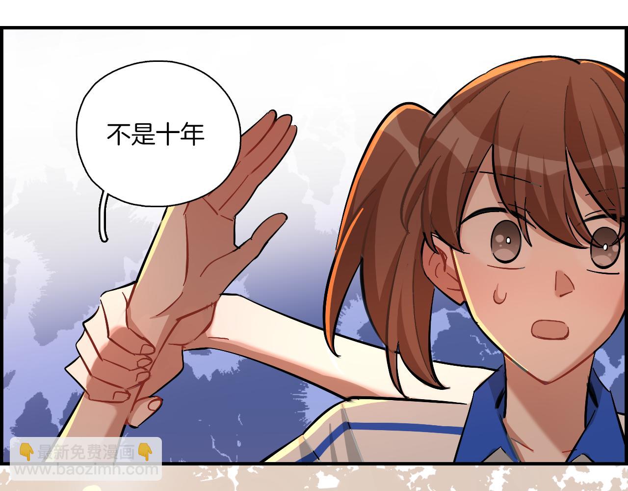 第27话 原谅你(1/2)-第28话