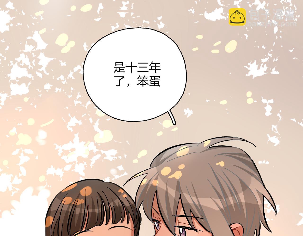 第27话 原谅你(1/2)-第28话