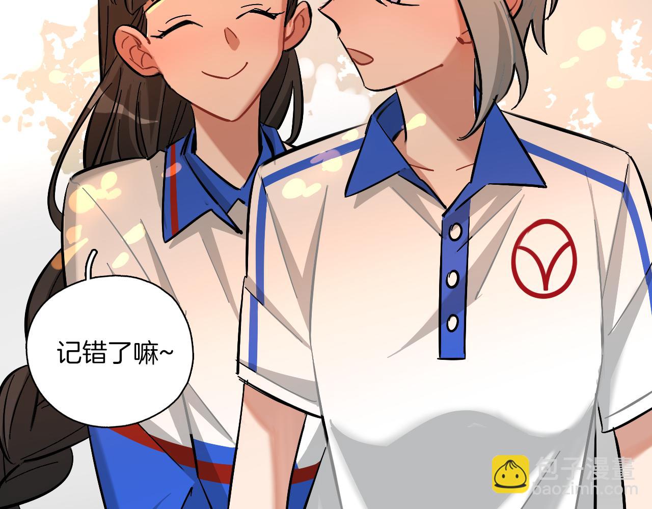 第27话 原谅你(1/2)-第28话