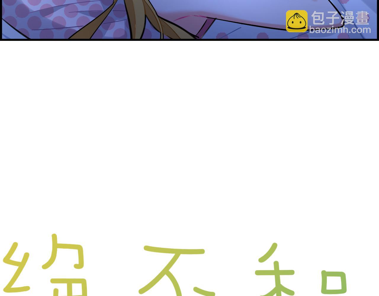 第27话 原谅你(1/2)-第28话