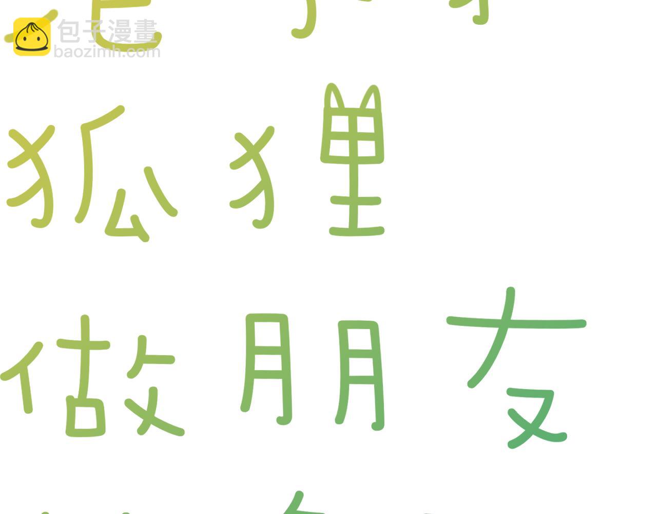 第27话 原谅你(1/2)-第28话