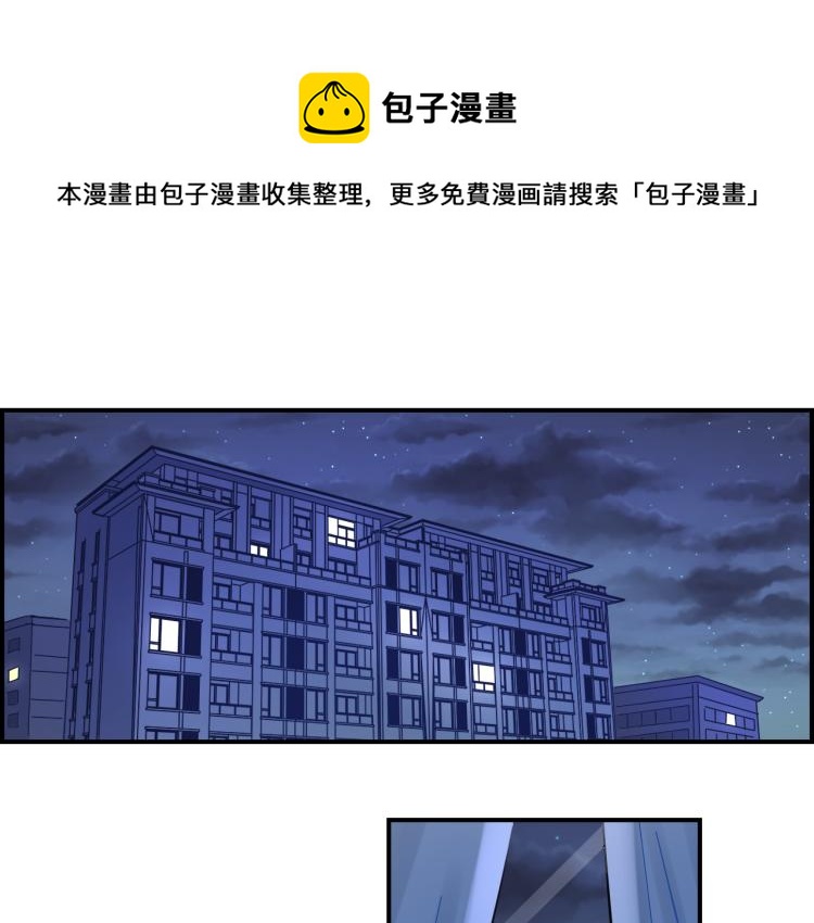 第29话 如果如果(1/2)-第30话