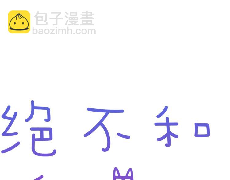 第29话 如果如果(1/2)-第30话