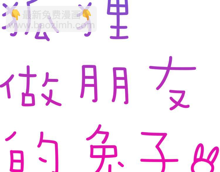 第29话 如果如果(1/2)-第30话