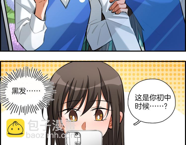 第29话 如果如果(1/2)-第30话