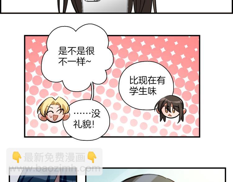 第29话 如果如果(1/2)-第30话