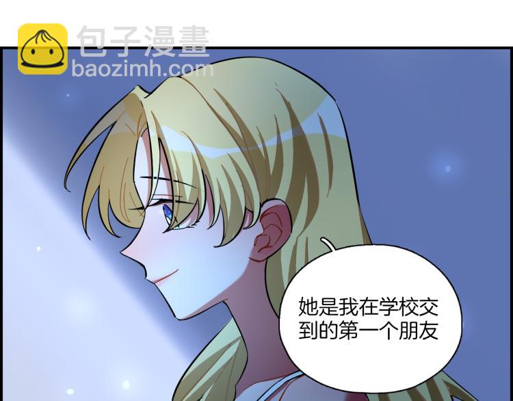 第29话 如果如果(1/2)-第30话