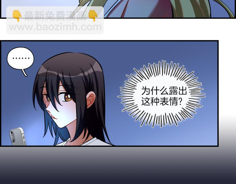 第29话 如果如果(1/2)-第30话