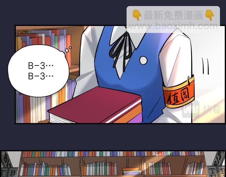 第29话 如果如果(1/2)-第30话