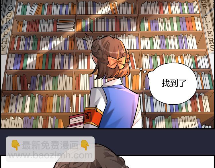 第29话 如果如果(1/2)-第30话