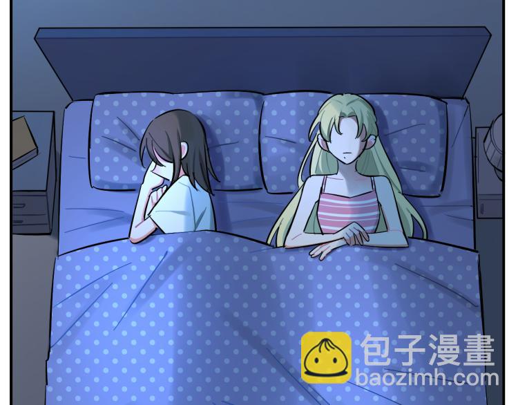 第29话 如果如果(1/2)-第30话