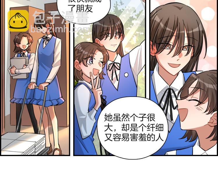 第29话 如果如果(1/2)-第30话