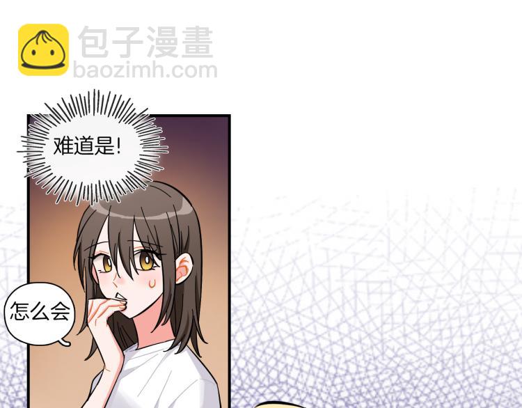 第29话 如果如果(1/2)-第30话