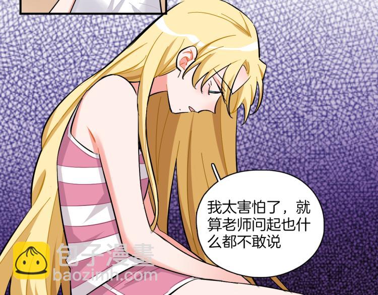 第29话 如果如果(1/2)-第30话