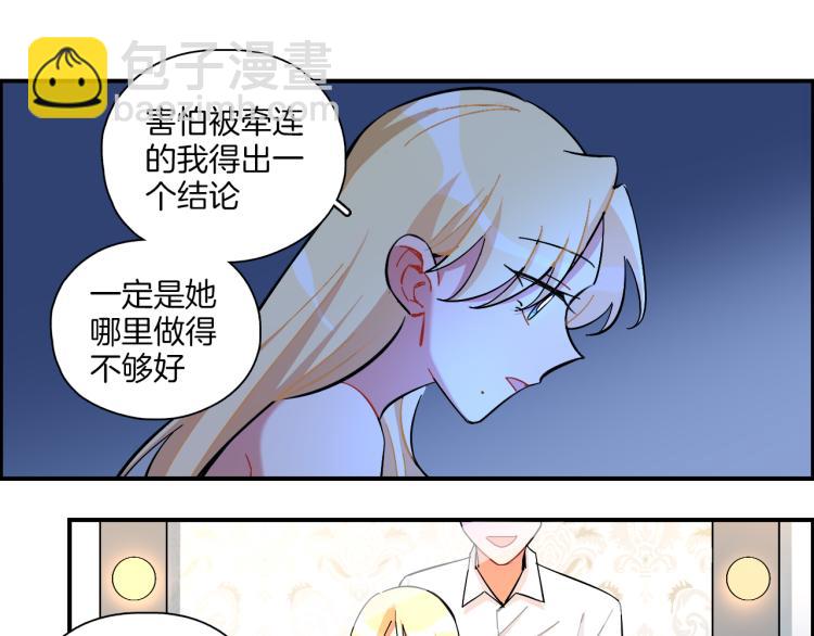 第29话 如果如果(1/2)-第30话