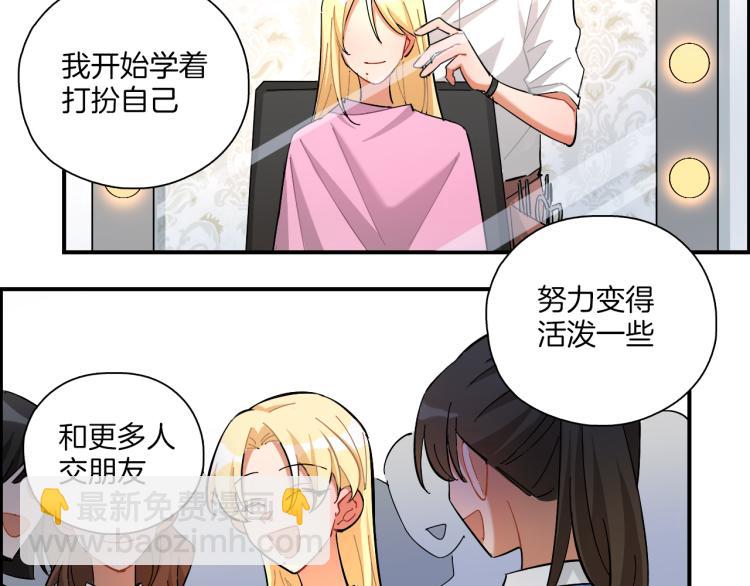 第29话 如果如果(1/2)-第30话