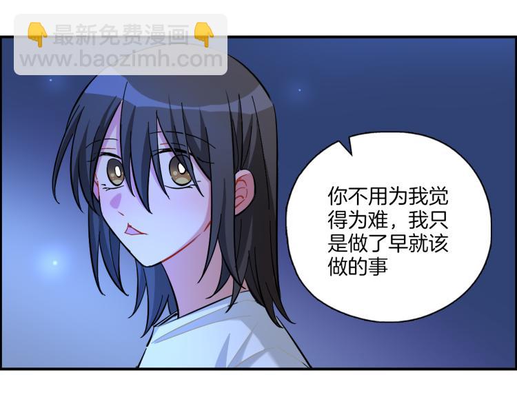 第29话 如果如果(1/2)-第30话