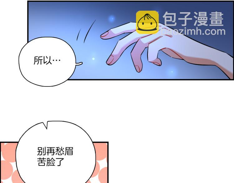 第29话 如果如果(1/2)-第30话