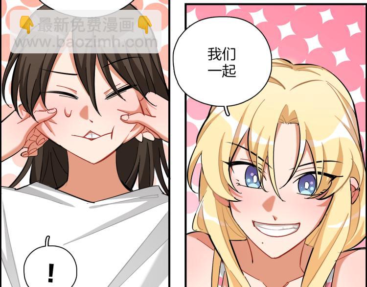 第29话 如果如果(1/2)-第30话