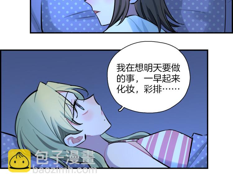 第29话 如果如果(1/2)-第30话