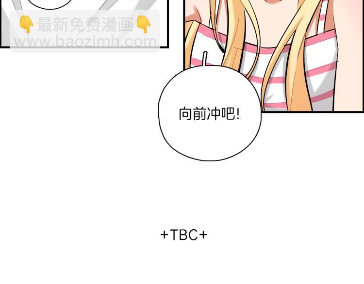 第29话 如果如果(1/2)-第30话