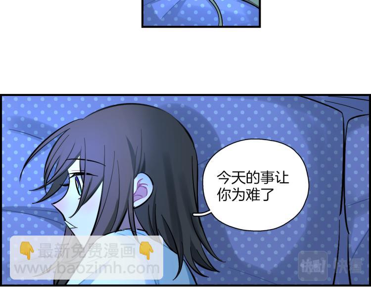 第29话 如果如果(1/2)-第30话