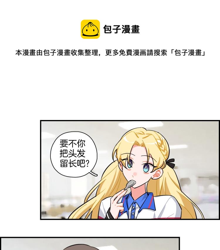 第31话 拯救(1/2)-第32话