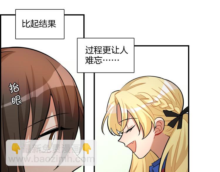 第31话 拯救(1/2)-第32话