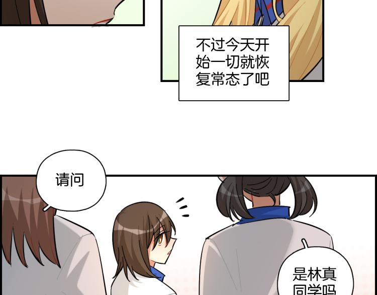 第31话 拯救(1/2)-第32话