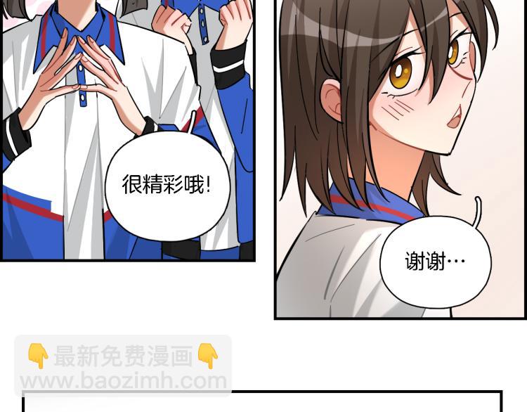 第31话 拯救(1/2)-第32话