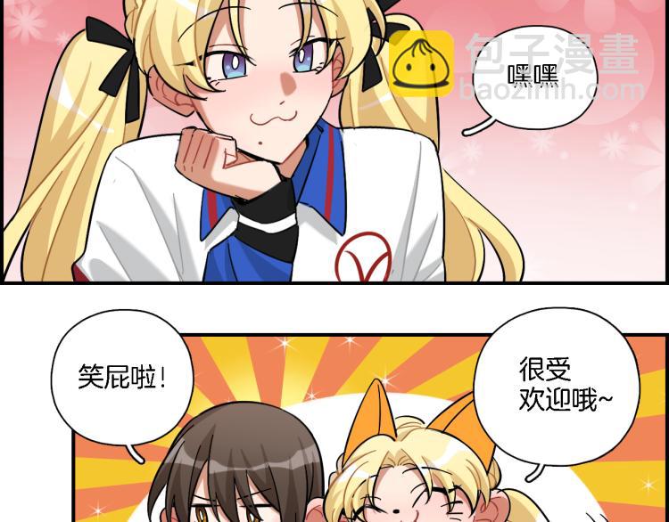 第31话 拯救(1/2)-第32话